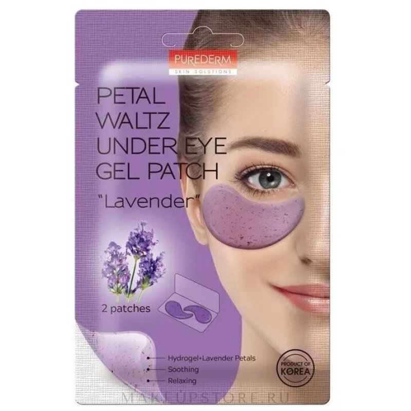 OT PUREDERM EYE PATCH LAVANDER